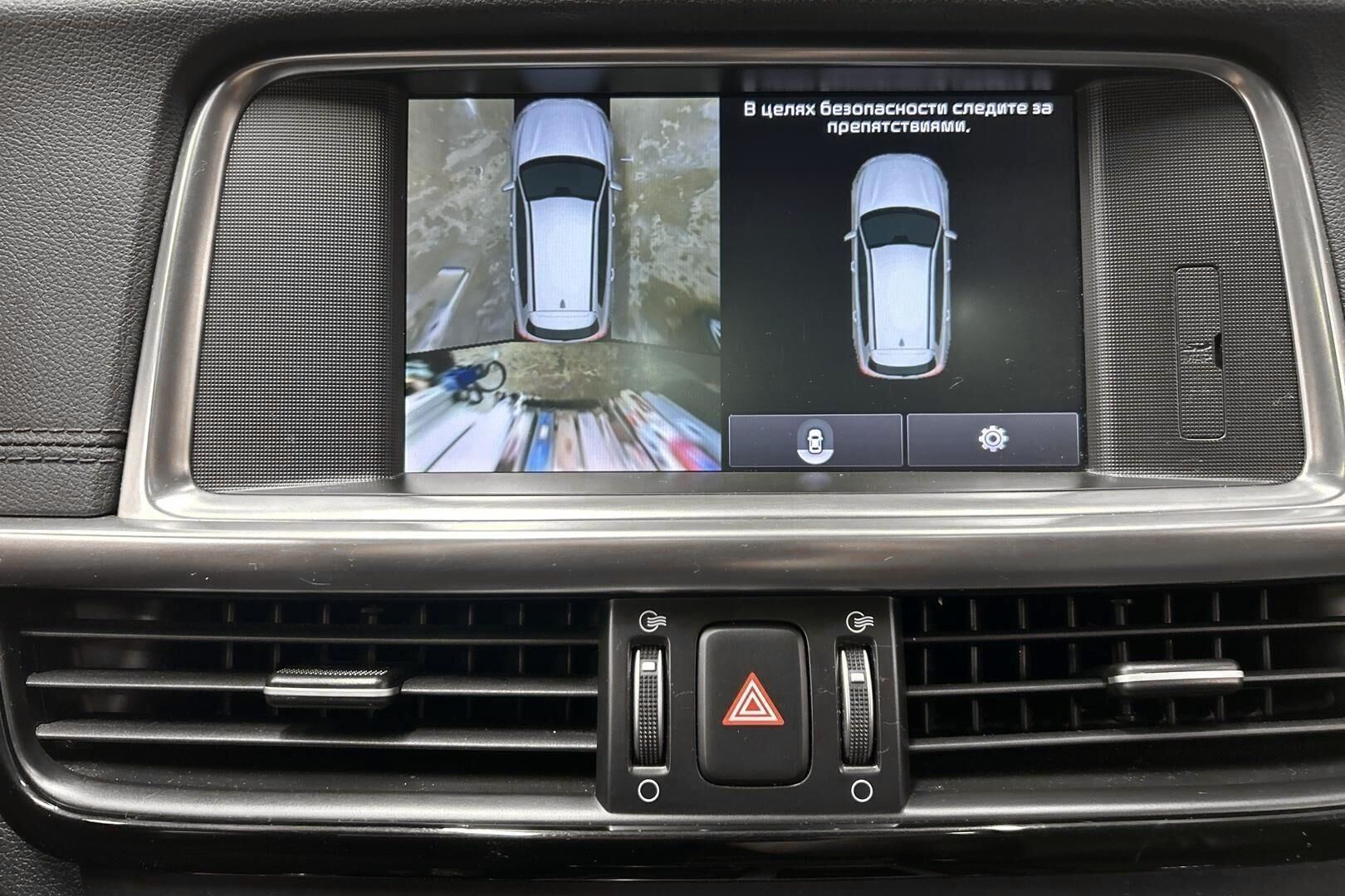 Kia Optima iso kuva 17