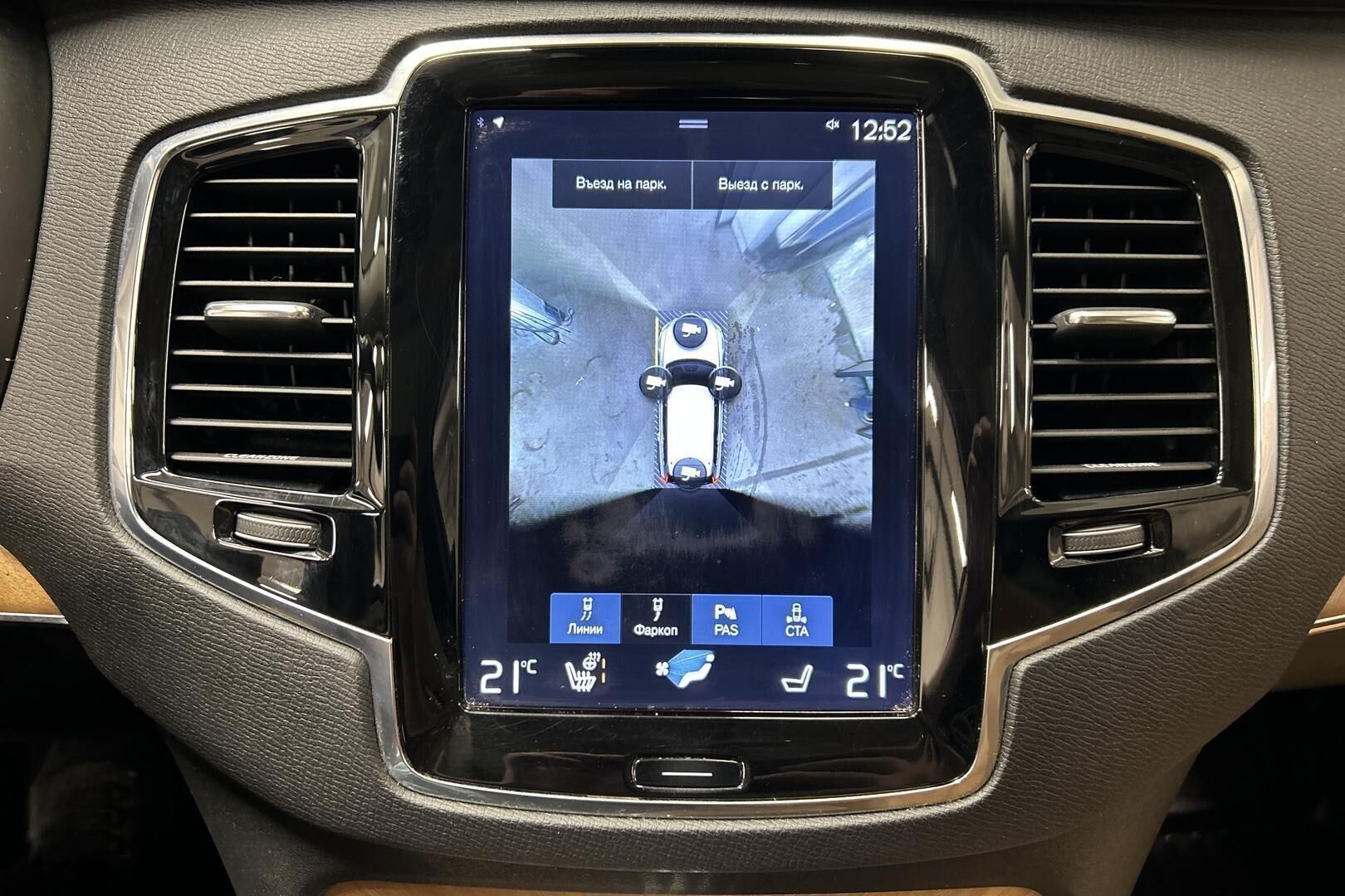 Volvo XC90 iso kuva 14