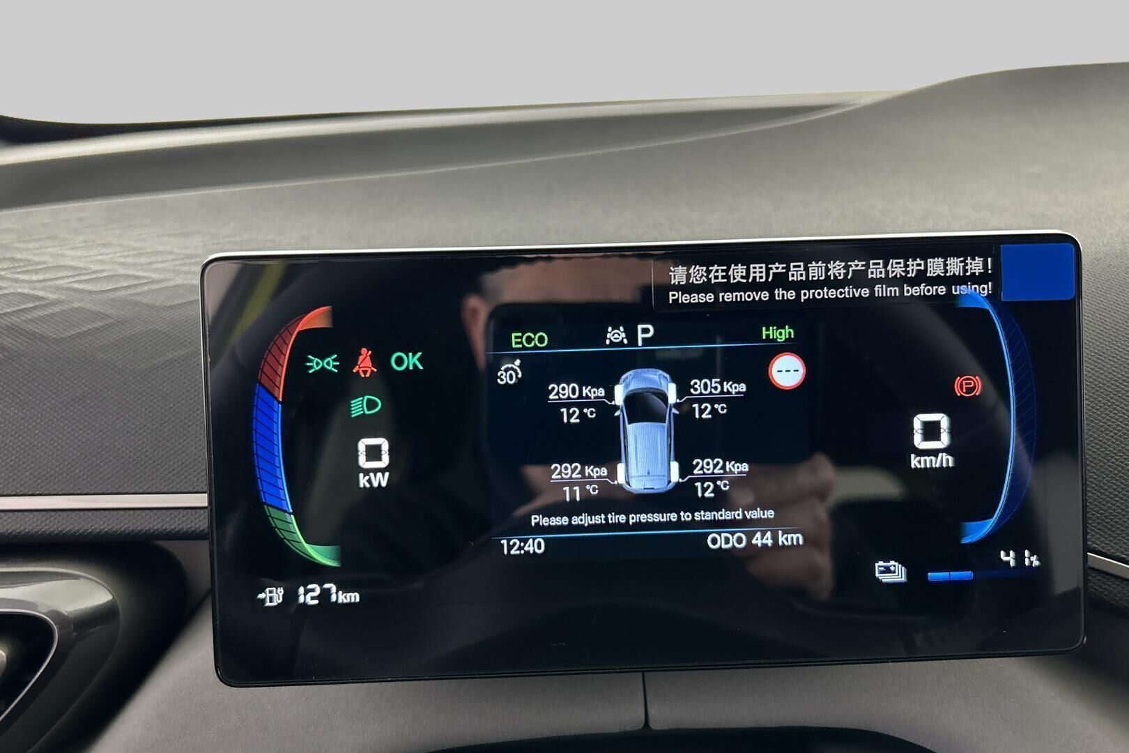 BYD Dolphin Surf iso kuva 21