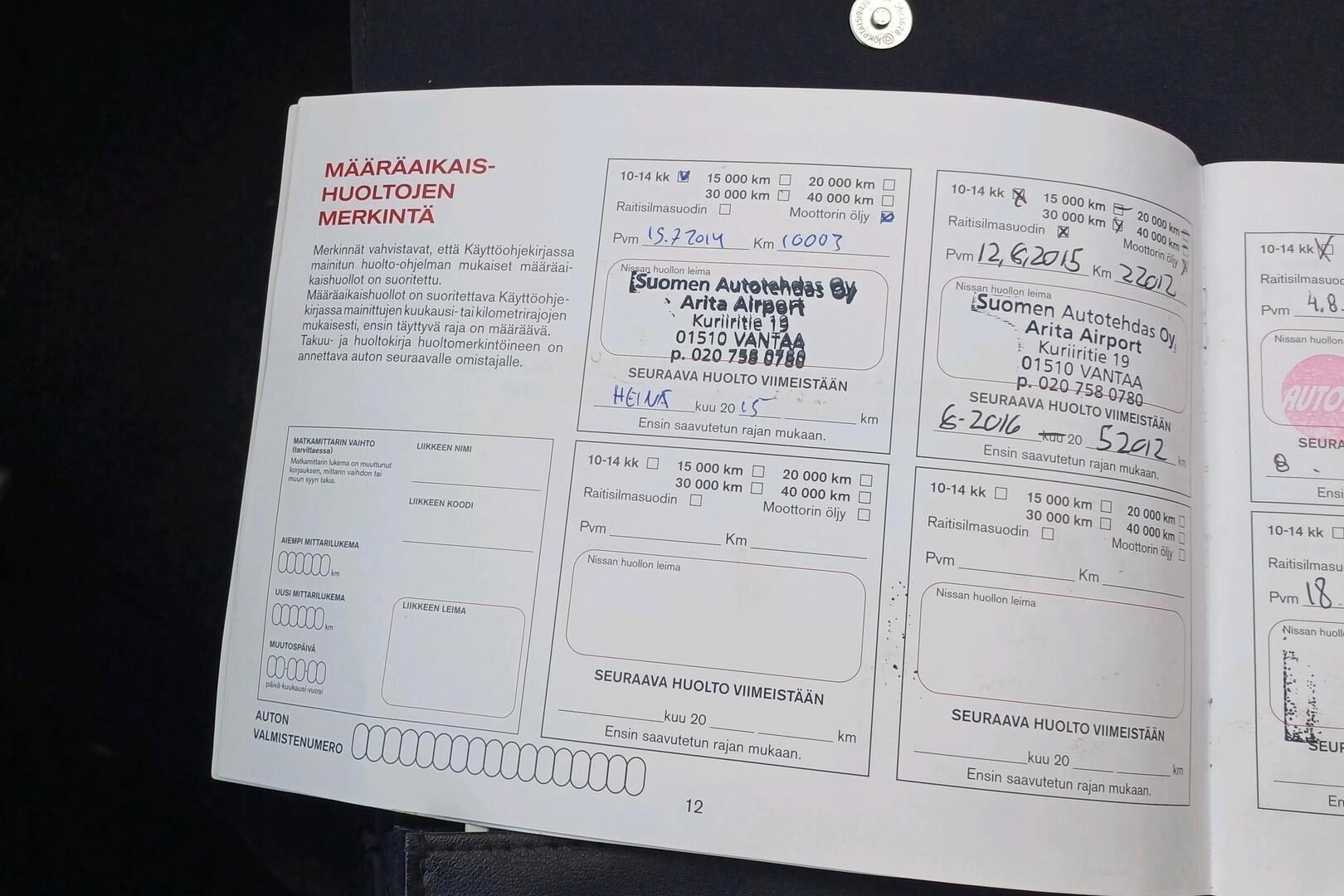 Nissan Micra iso kuva 17