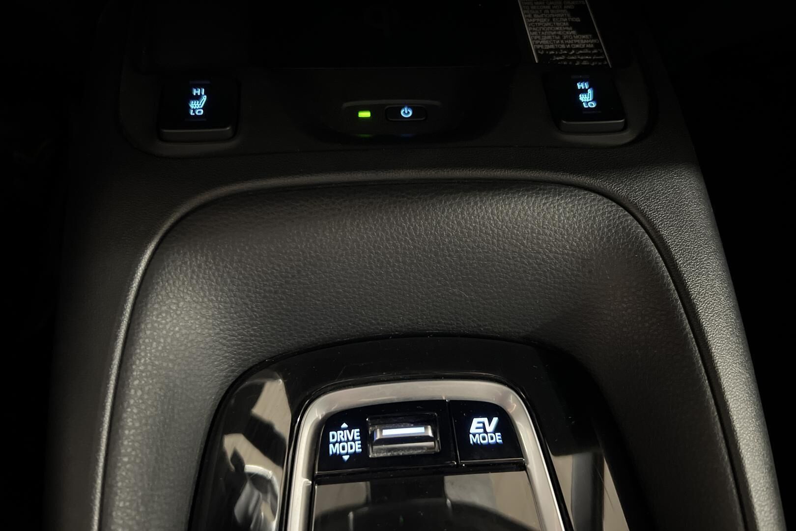 TOYOTA COROLLA iso kuva 19