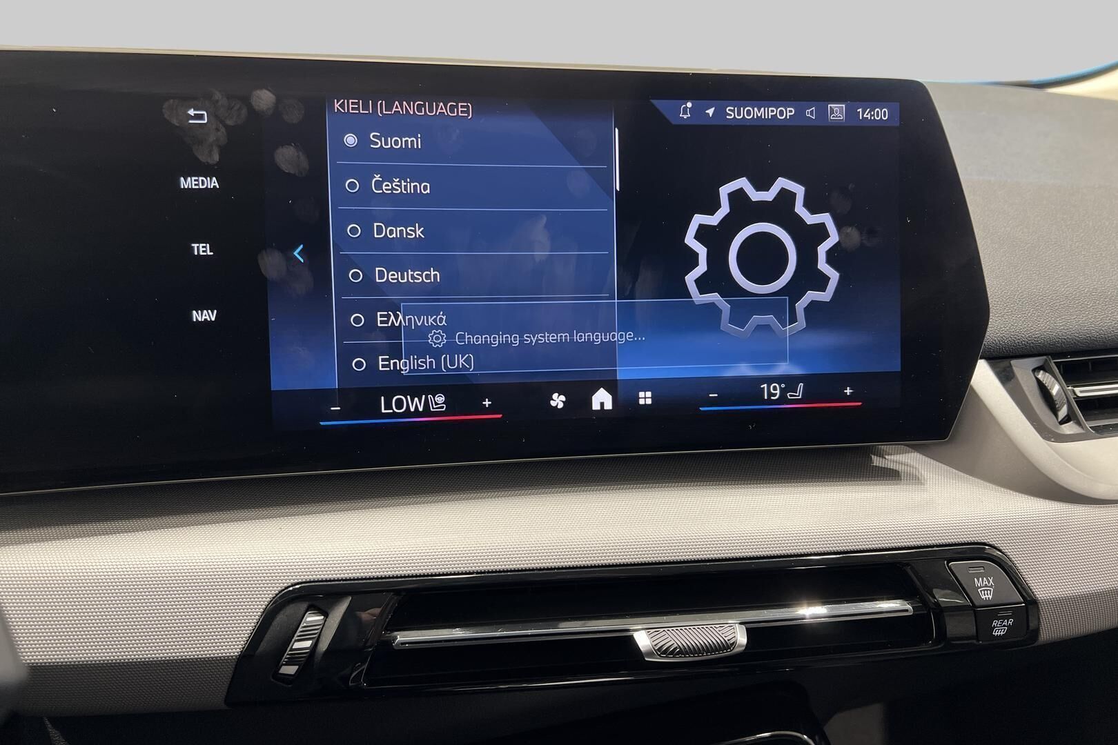 BMW 2-SARJA iso kuva 34