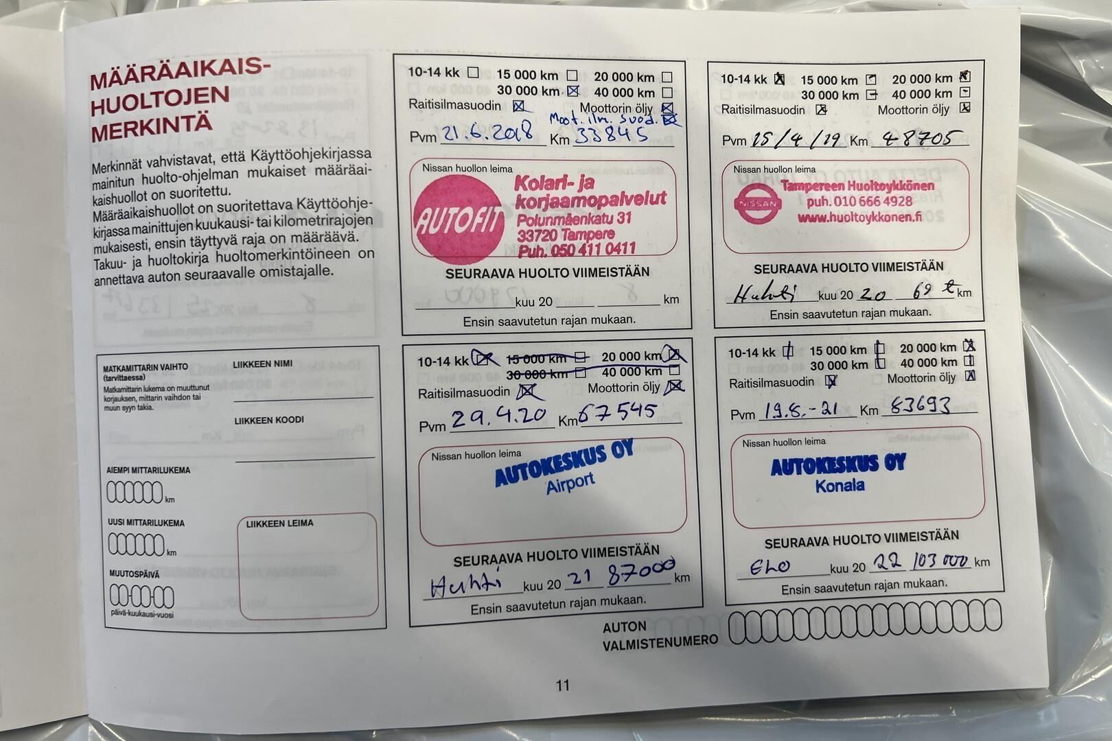 Nissan Note iso kuva 15